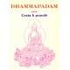 Dhammapadam