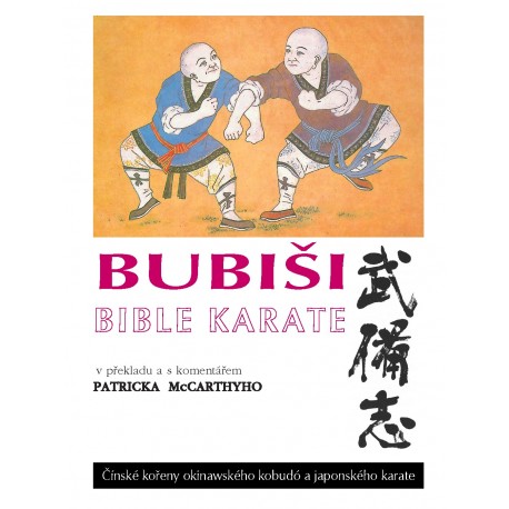 BUBIŠI / BUBISHI - Bible karate